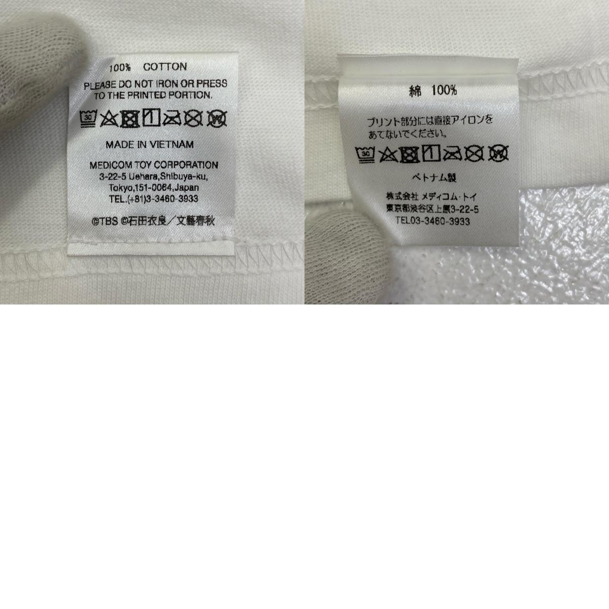 【中古】 IWGP 半袖Ｔシャツ 24MLE-IWGP-TE-01 ホワイト サイズ：XL【加古川店】