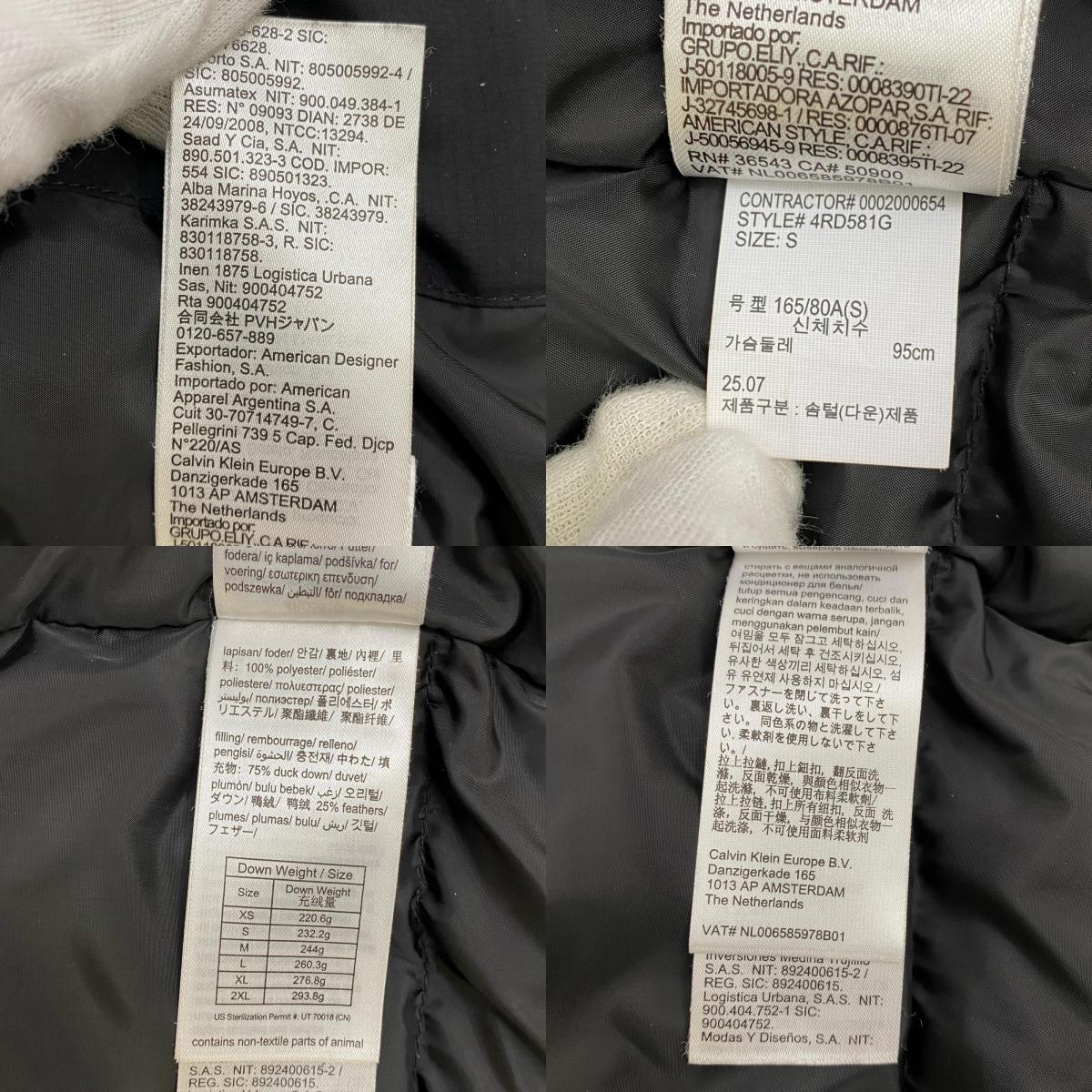 【中古】Calvin Klein | カルバンクライン ダウンジャケット 4RD581G ブラック サイズ：S【加古川店】