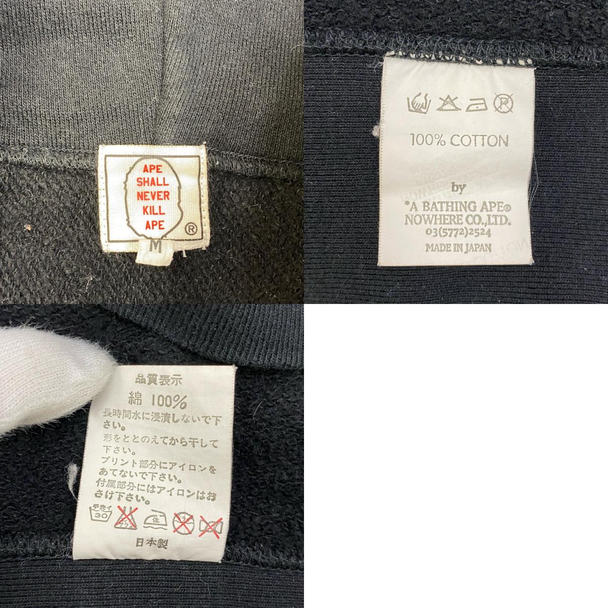 【中古】A BATHING APE | アベイシングエイプ スーパーマン パーカー ブラック サイズ：M【加古川店】