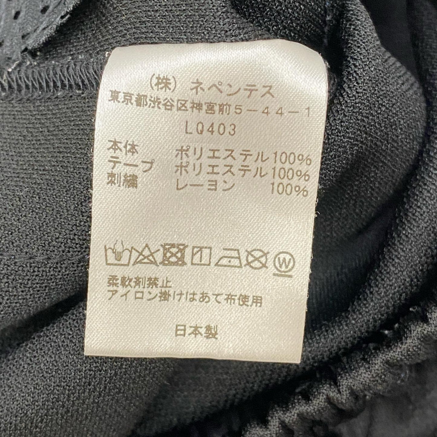 【中古】Needles | ニードルス パンツ LQ403 ブラック サイズ：XS【加古川店】