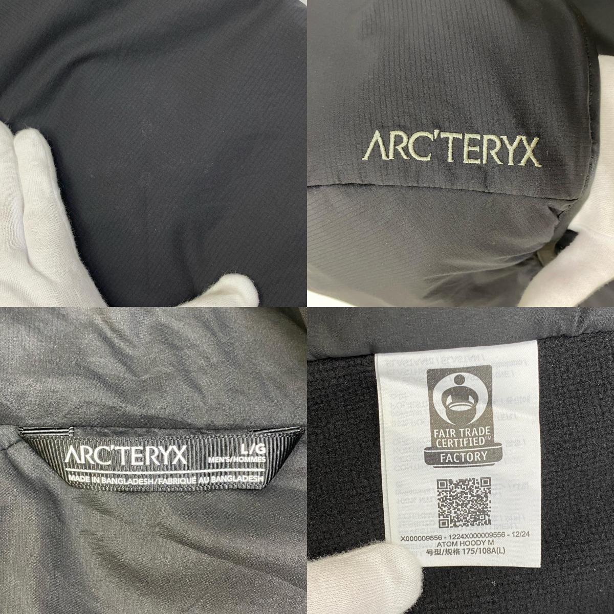【中古】ARC'TERYX | アークテリクス Atom Hoody その他アウター X000009556 ブラック サイズ：L【加古川店】