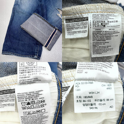 【中古】Levi's VintageClothing | リーバイスヴィンテージクロージング デニムパンツ 50155-0055 インディゴ サイズ：34【加古川店】