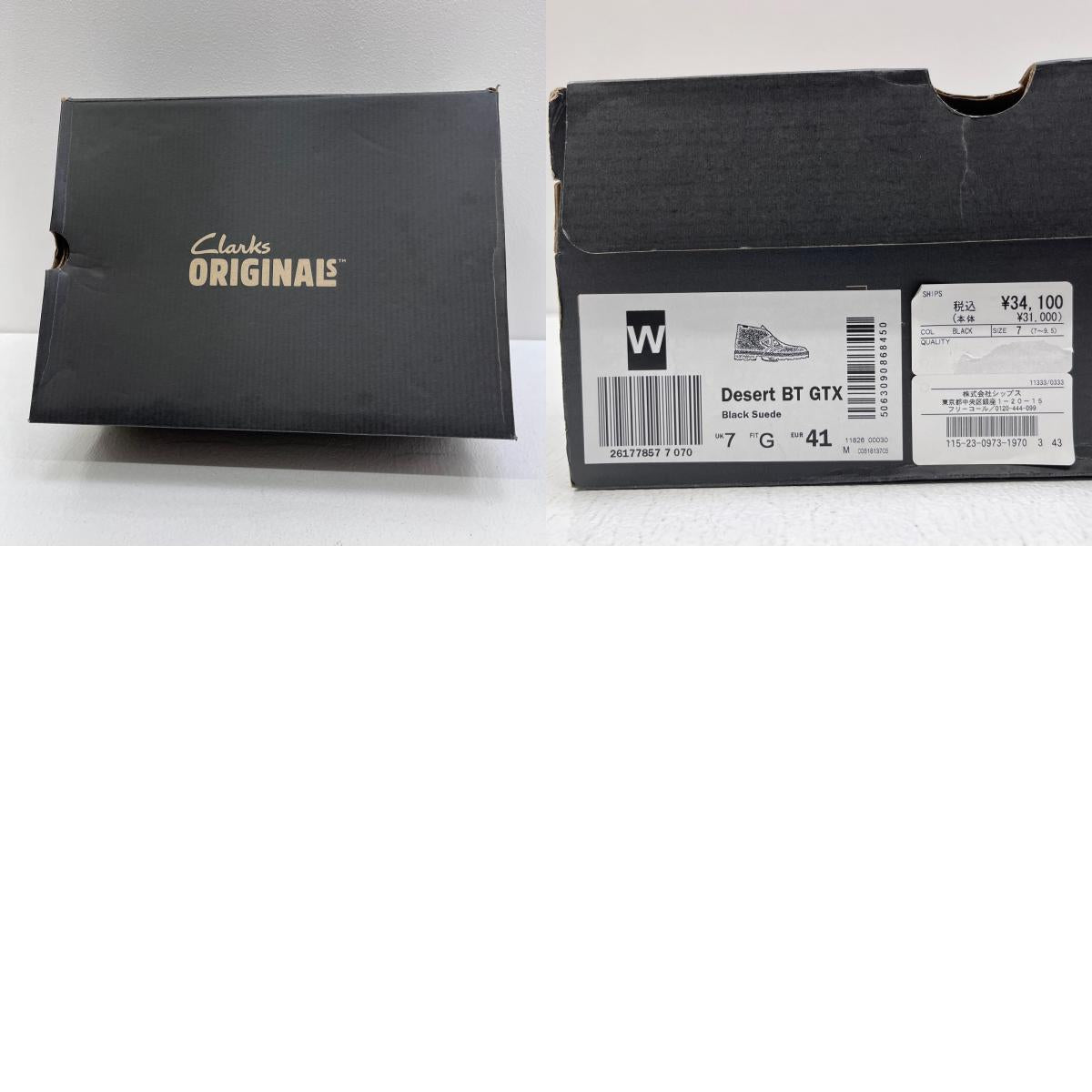 【中古】Clarks | クラークス Desert BT GTX スニーカー ブラック【加古川店】
