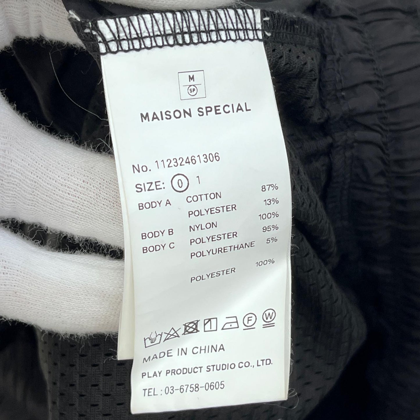 【中古】MAISON SPECIAL | メゾンスペシャル Different Material Wide Pants サイズ：0 パンツ 11232461306 ブラック【加古川店】