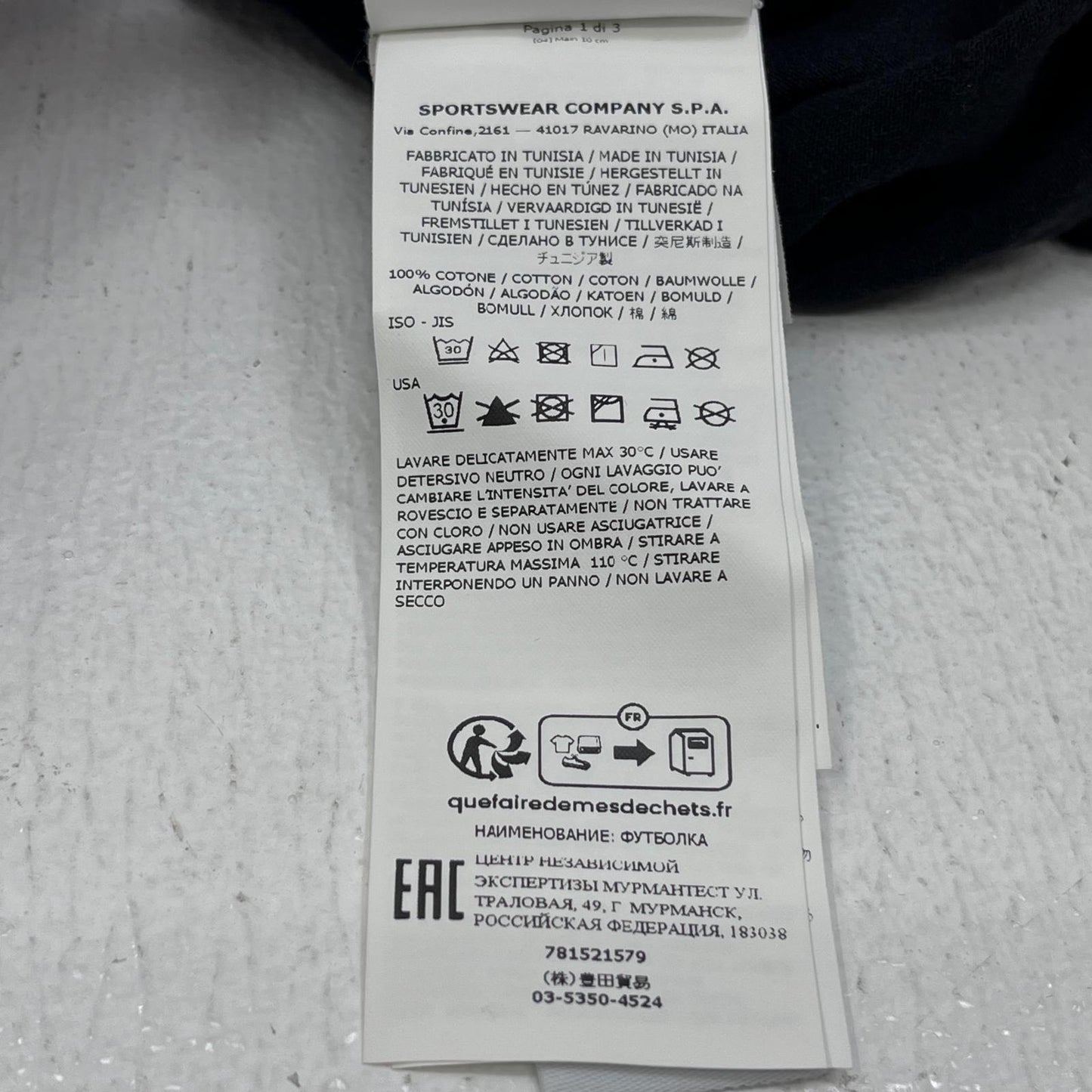 【中古】STONE ISLAND | ストーンアイランド 半袖Ｔシャツ 781521579 ブラック サイズ：L【加古川店】