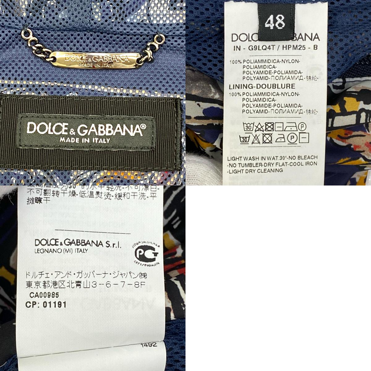 【中古】DOLCE & GABBANA | ドルチェアンドガッバーナ ナイロンジャケット G9LQ4T サイズ：48【加古川店】