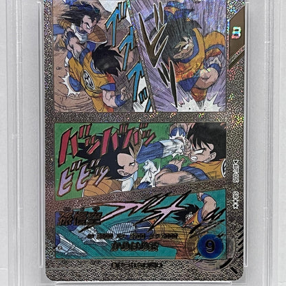 【中古】 APT-005 SR★★ スーパーパラレル 孫悟空 P PSA10


serial:161989487【加古川店】