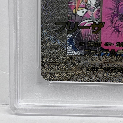 【中古】 フリーザ GDR★★ スーパーパラレル フリー PSA10


serial:161989488【加古川店】