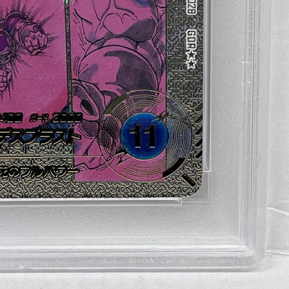 【中古】 フリーザ GDR★★ スーパーパラレル フリー PSA10


serial:161989488【加古川店】