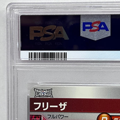 【中古】 フリーザ GDR★★ スーパーパラレル フリー PSA10


serial:161989488【加古川店】