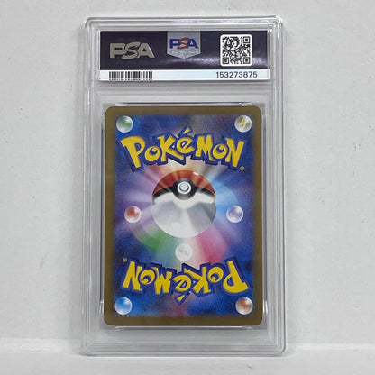 【中古】 ニャース SAR 114/080 PSA10


serial:153273875【加古川店】