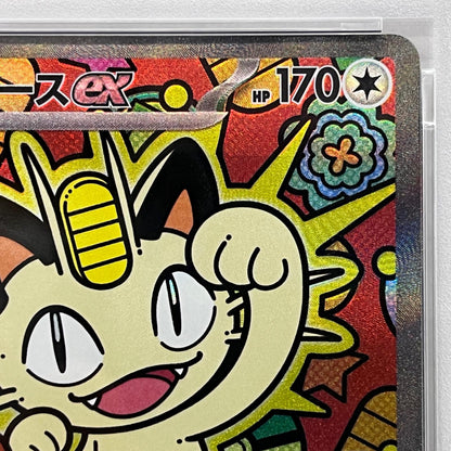 【中古】 ニャース SAR 114/080 PSA10


serial:153273875【加古川店】