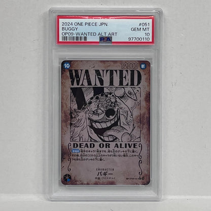 【中古】 バギー OP09-051 SP PSA10


serial:97700110【加古川店】