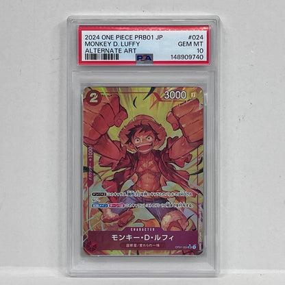 【中古】 モンキー・D・ルフィ OP01-024 パラレル PS


serial:148909740【加古川店】