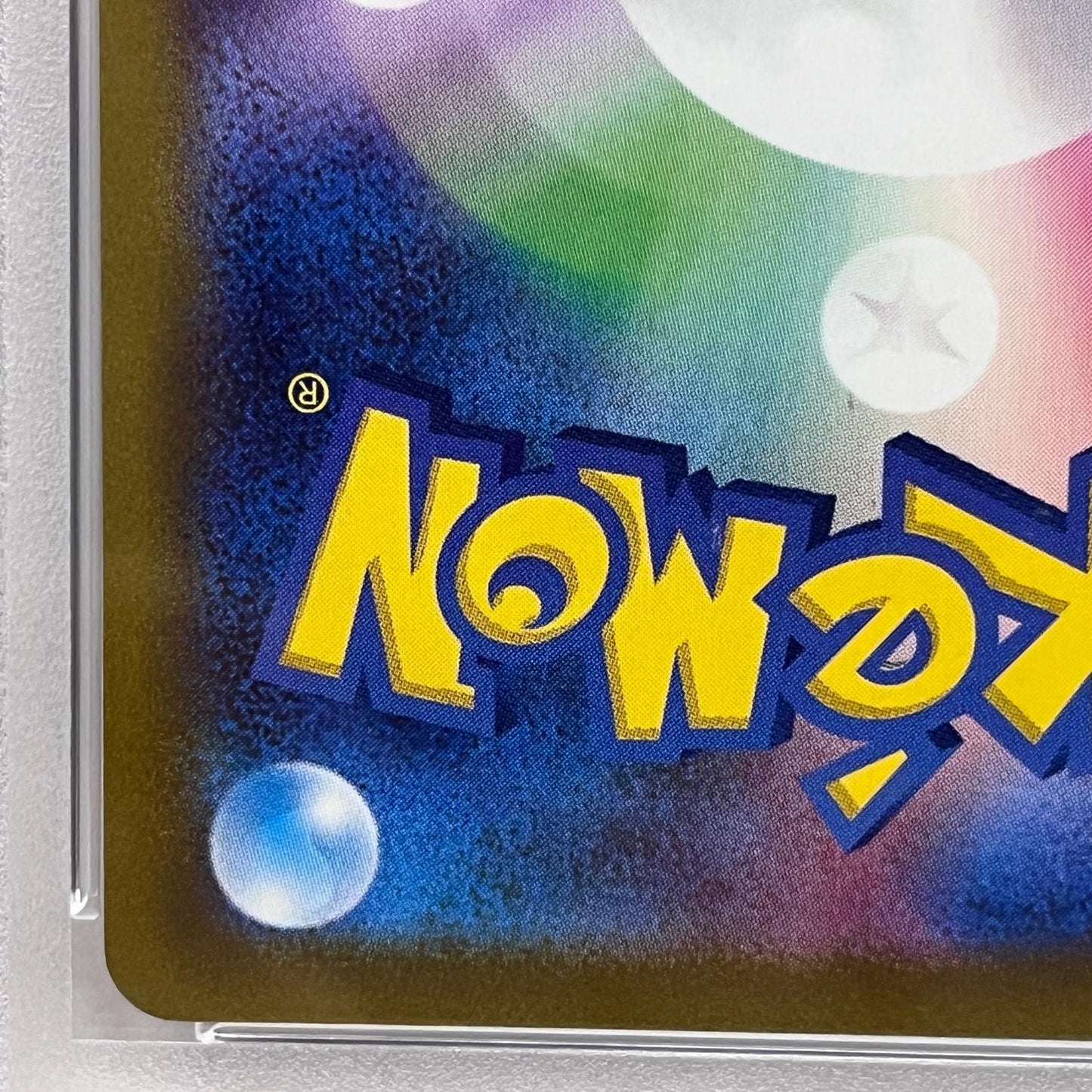 【中古】 ミュウツー SR 074/071 PSA10


serial:85338528【加古川店】