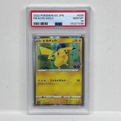 【中古】 ピカチュウ R 028/071 PSA10


serial:141271736【加古川店】