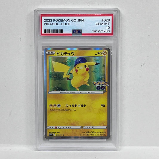 ピカチュウ R 028/071 PSA10serial:141271736【加古川店】