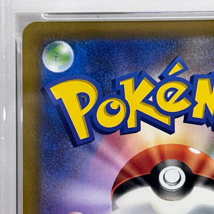 【中古】 ピカチュウ R 028/071 PSA10


serial:141271736【加古川店】