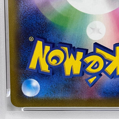 【中古】 ピカチュウ R 028/071 PSA10


serial:141271736【加古川店】