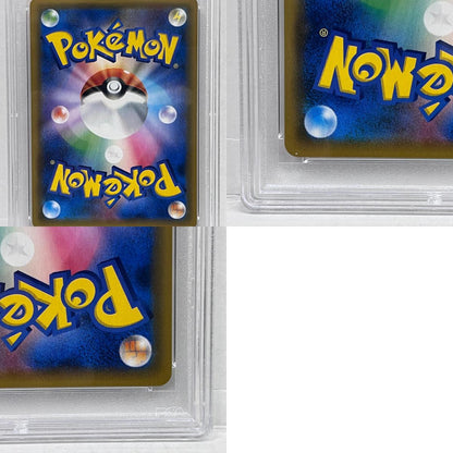 【中古】 お茶会ごっこピカチュウ 325/SM-P PSA10


serial:75201934【加古川店】