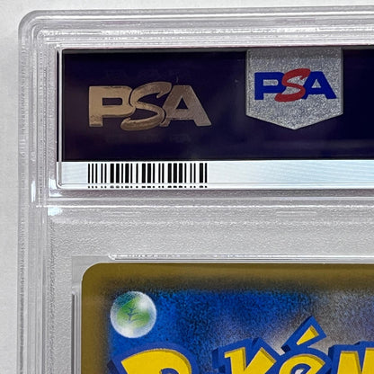 【中古】 お茶会ごっこピカチュウ 325/SM-P PSA10


serial:75201934【加古川店】