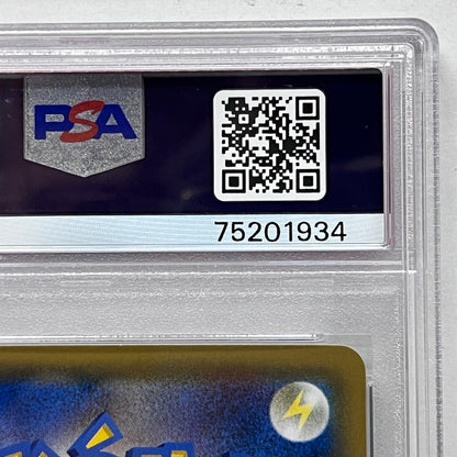 【中古】 お茶会ごっこピカチュウ 325/SM-P PSA10


serial:75201934【加古川店】
