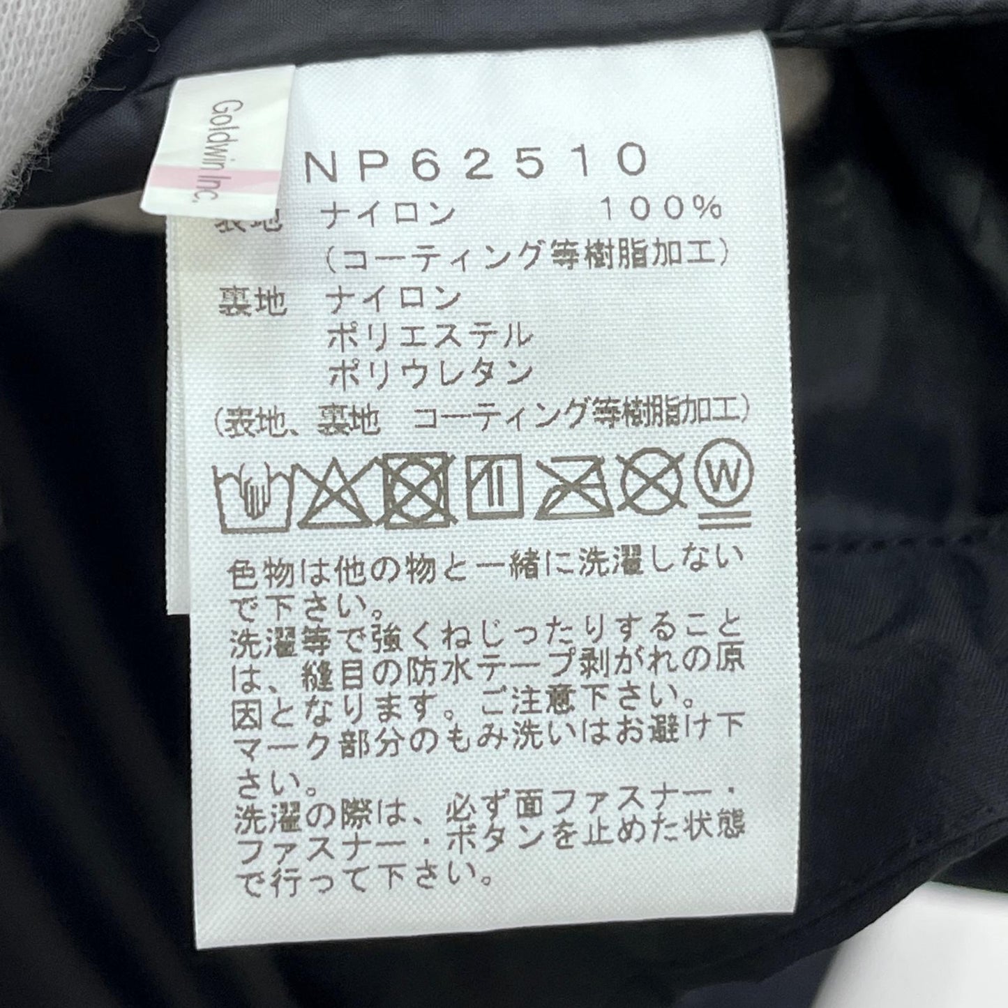 【中古】THE NORTH FACE | ザ・ノースフェイス Mountain Jacket マウンテンパーカー NP62510 ブラック サイズ：L【加古川店】