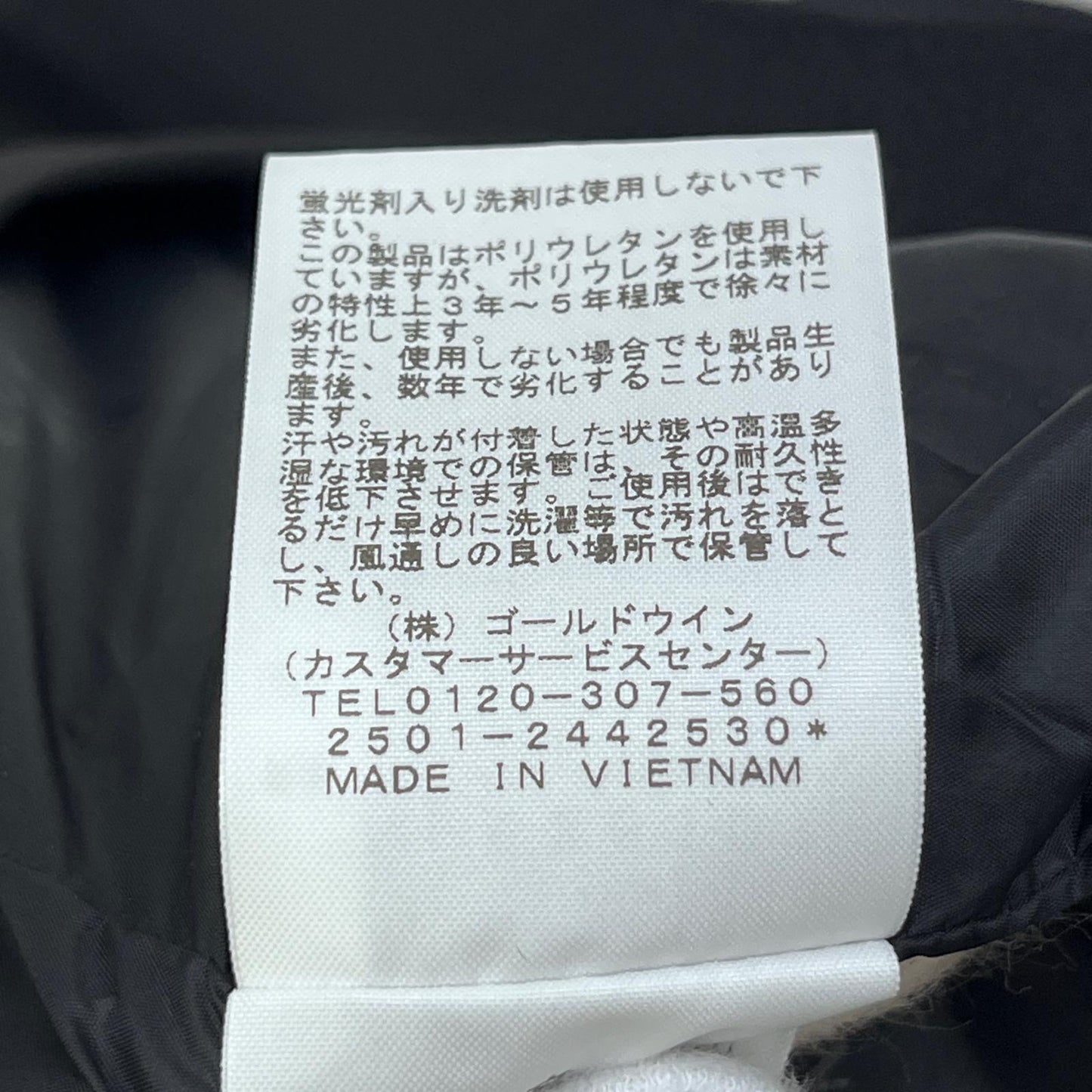 【中古】THE NORTH FACE | ザ・ノースフェイス Mountain Jacket マウンテンパーカー NP62510 ブラック サイズ：L【加古川店】