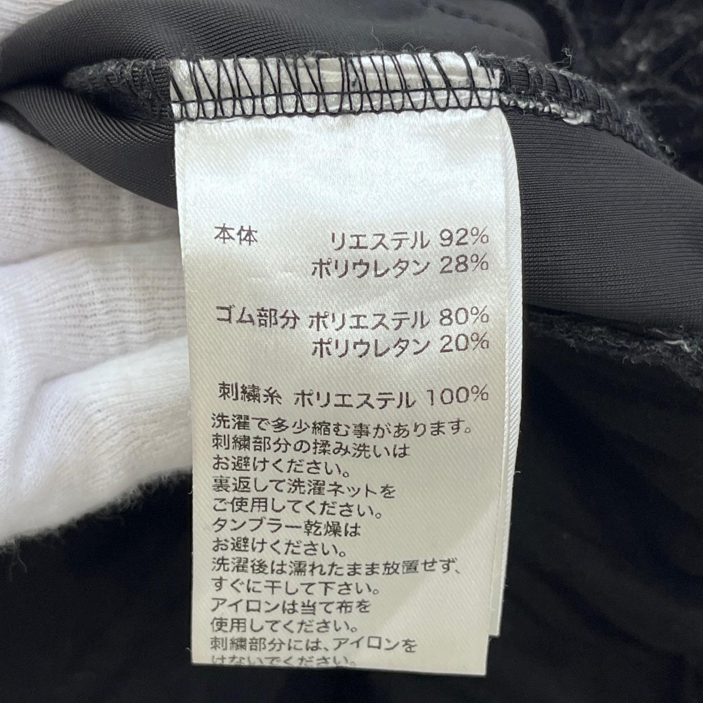 【中古】SUPPLIER | サプライヤー Velvet Track pants パンツ ブラック サイズ：S【加古川店】
