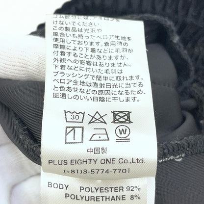 【中古】SUPPLIER | サプライヤー Velvet Track pants パンツ ブラック サイズ：S【加古川店】