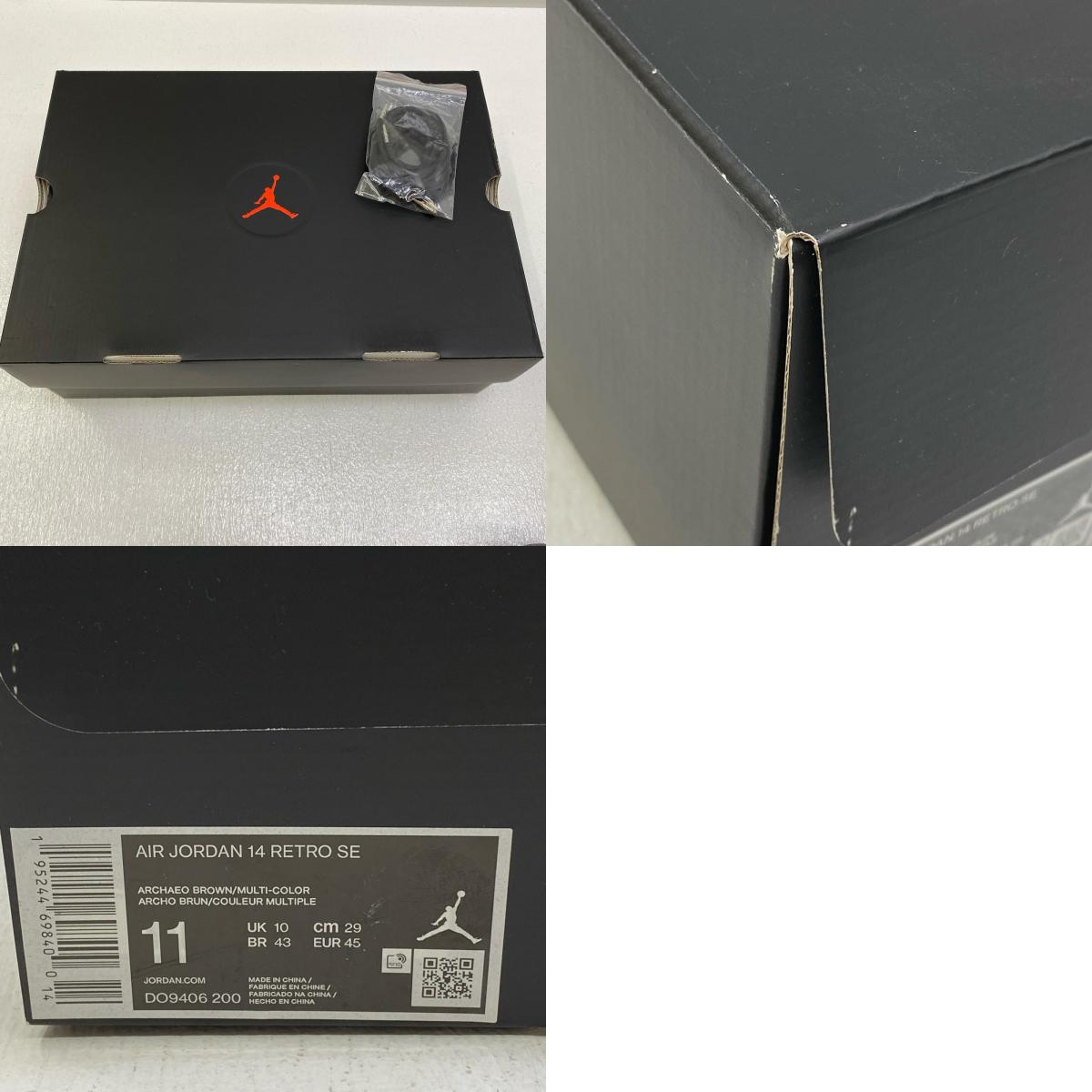 【中古】NIKE | ナイキ Air Jordan 14 Winterized スニーカー DO9406-200 ブラウン 29cm【加古川店】