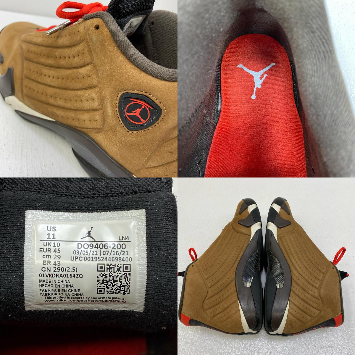 【中古】NIKE | ナイキ Air Jordan 14 Winterized スニーカー DO9406-200 ブラウン 29cm【加古川店】