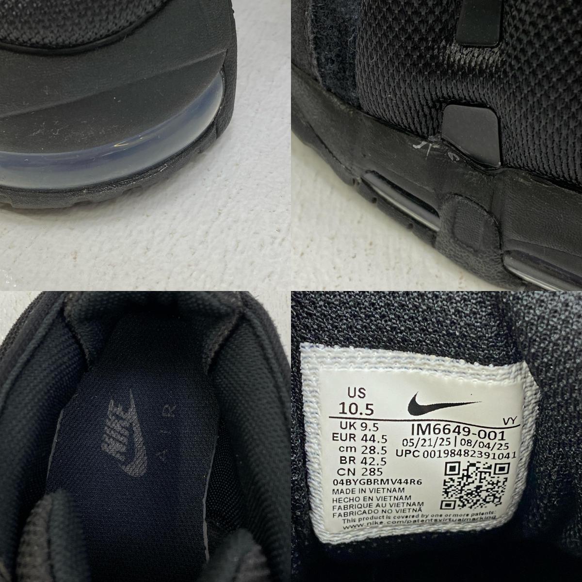 【中古】NIKE | ナイキ AIR MORE UPTEMPO LOW スニーカー IM6649-001 ブラック 28.5cm【加古川店】