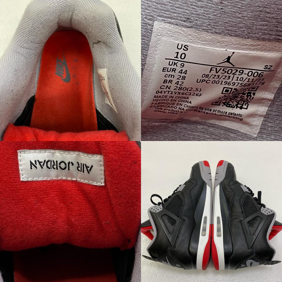 【中古】NIKE | ナイキ Air Jordan 4 Retro スニーカー FV5029-006 ブラック 28cm【加古川店】