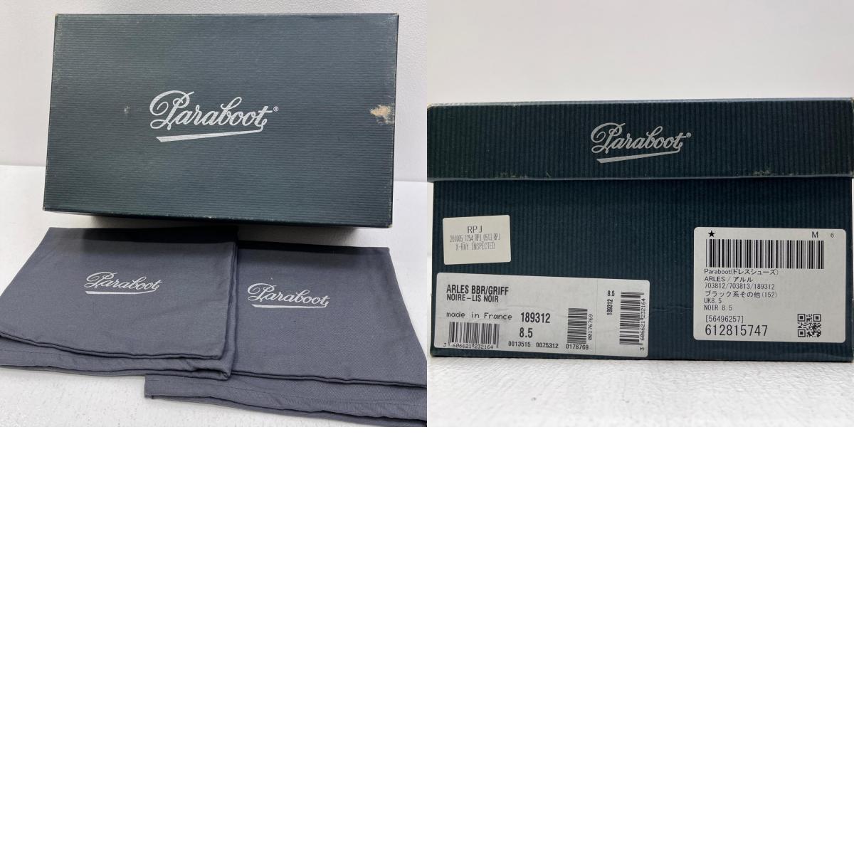 【中古】Paraboot | パラブーツ ARLES GRIFF その他靴 ブラック【加古川店】