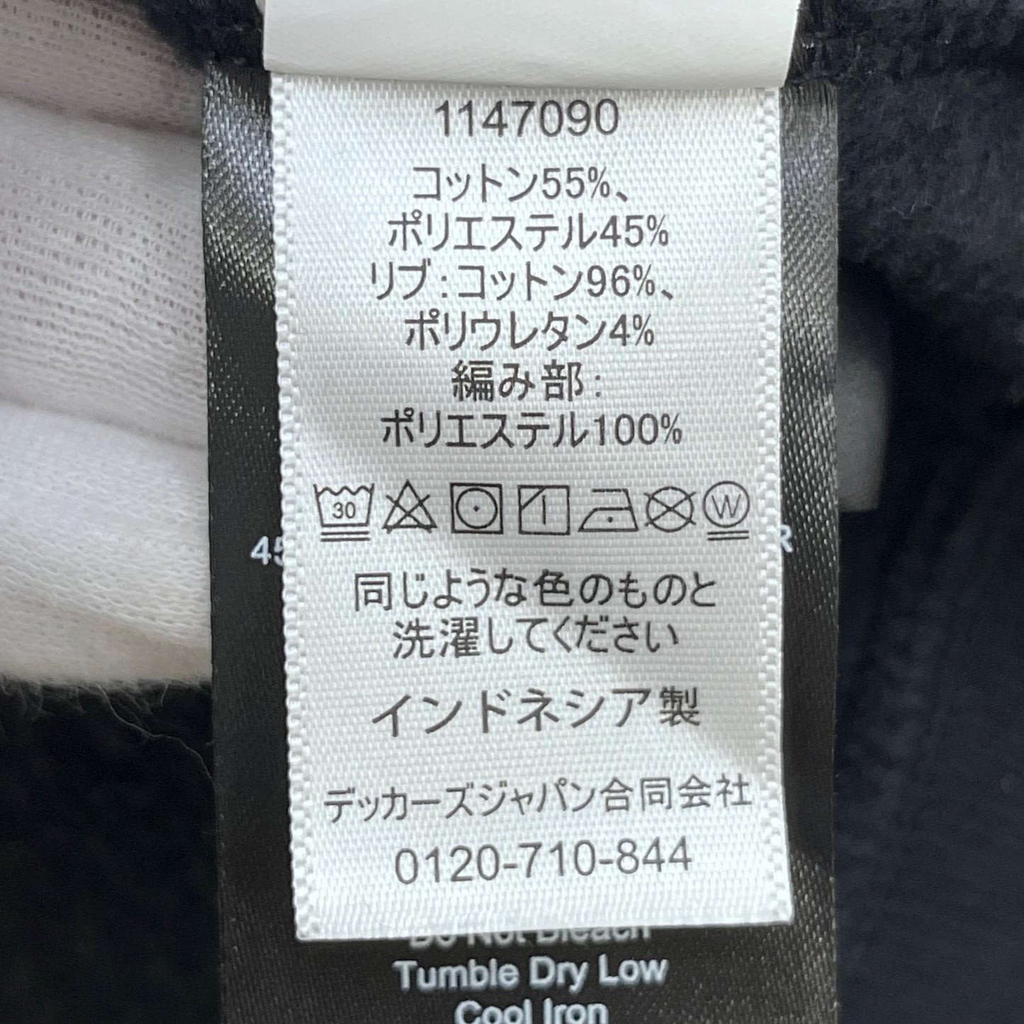【中古】UGG | アグ TASMAN HOODIE パーカー 1147090 ブラック サイズ：L【加古川店】