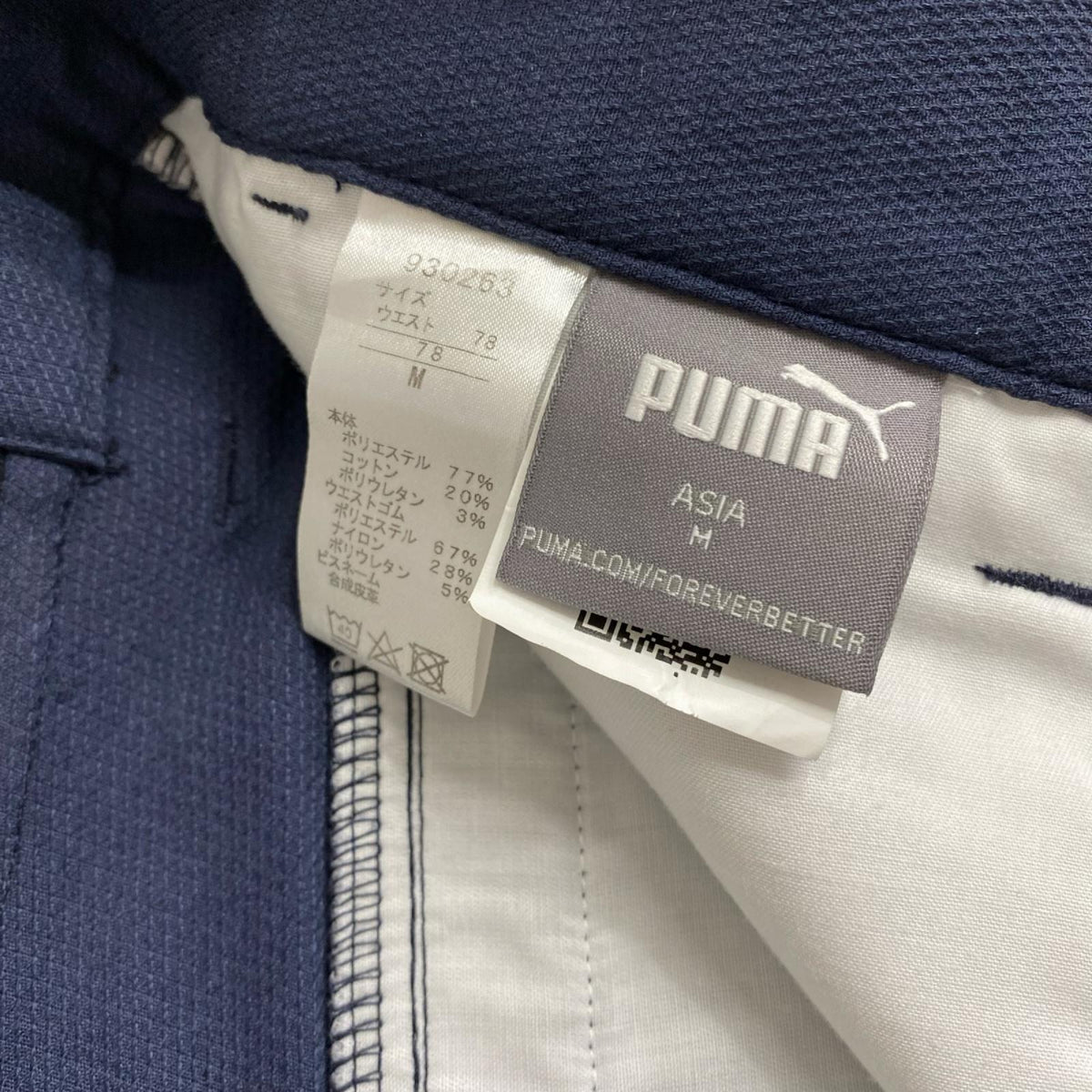 PUMA | プーマ PUMA ウェア(ゴルフ) 930263 ネイビー EX ｽﾄﾚｯﾁﾃｰﾊﾟｰﾄﾞﾀｯｸﾊﾟﾝﾂ size:M【加古川店】