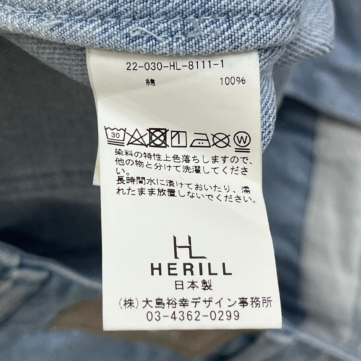 【中古】HERILL | ヘリル HL Denim Cargoshorts ショートパンツ 22-030-HL-8111-1 インディゴ サイズ：2【加古川店】