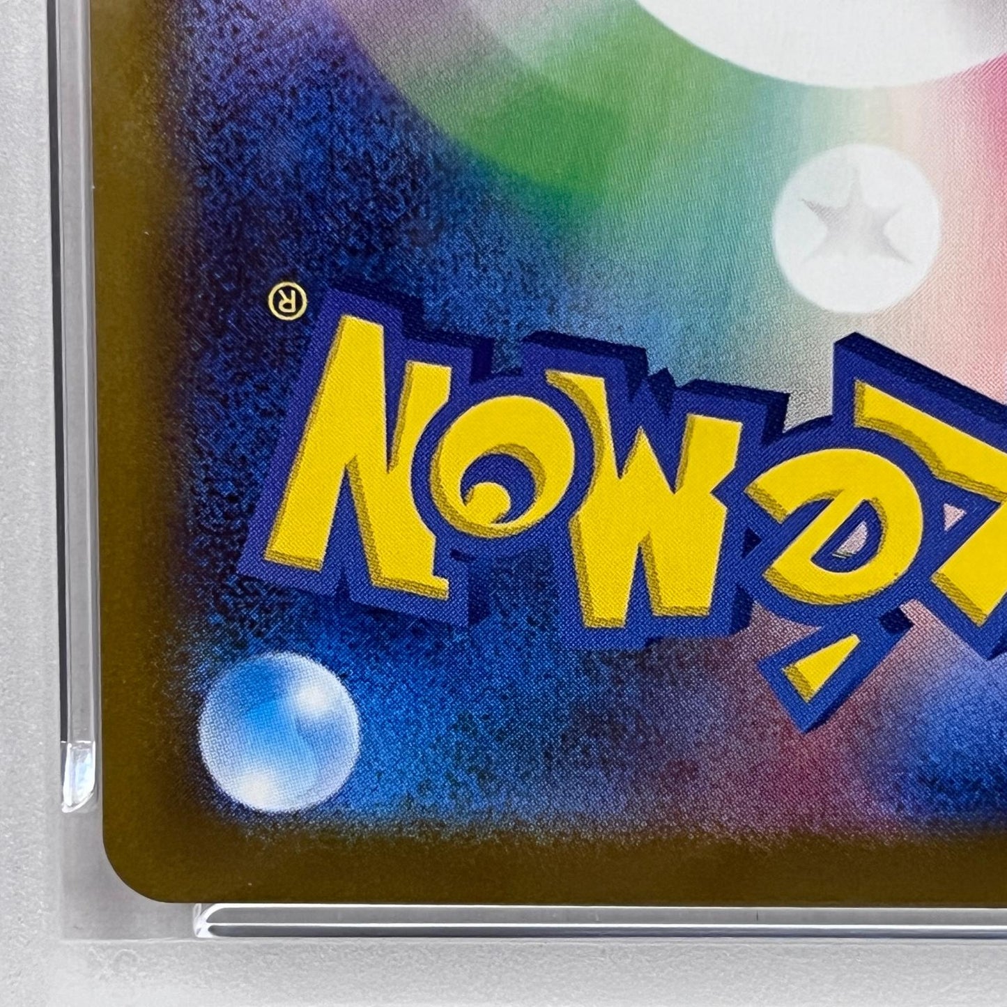 【中古】 オニスズメ AR 074/063 PSA10


serial:152762831【加古川店】