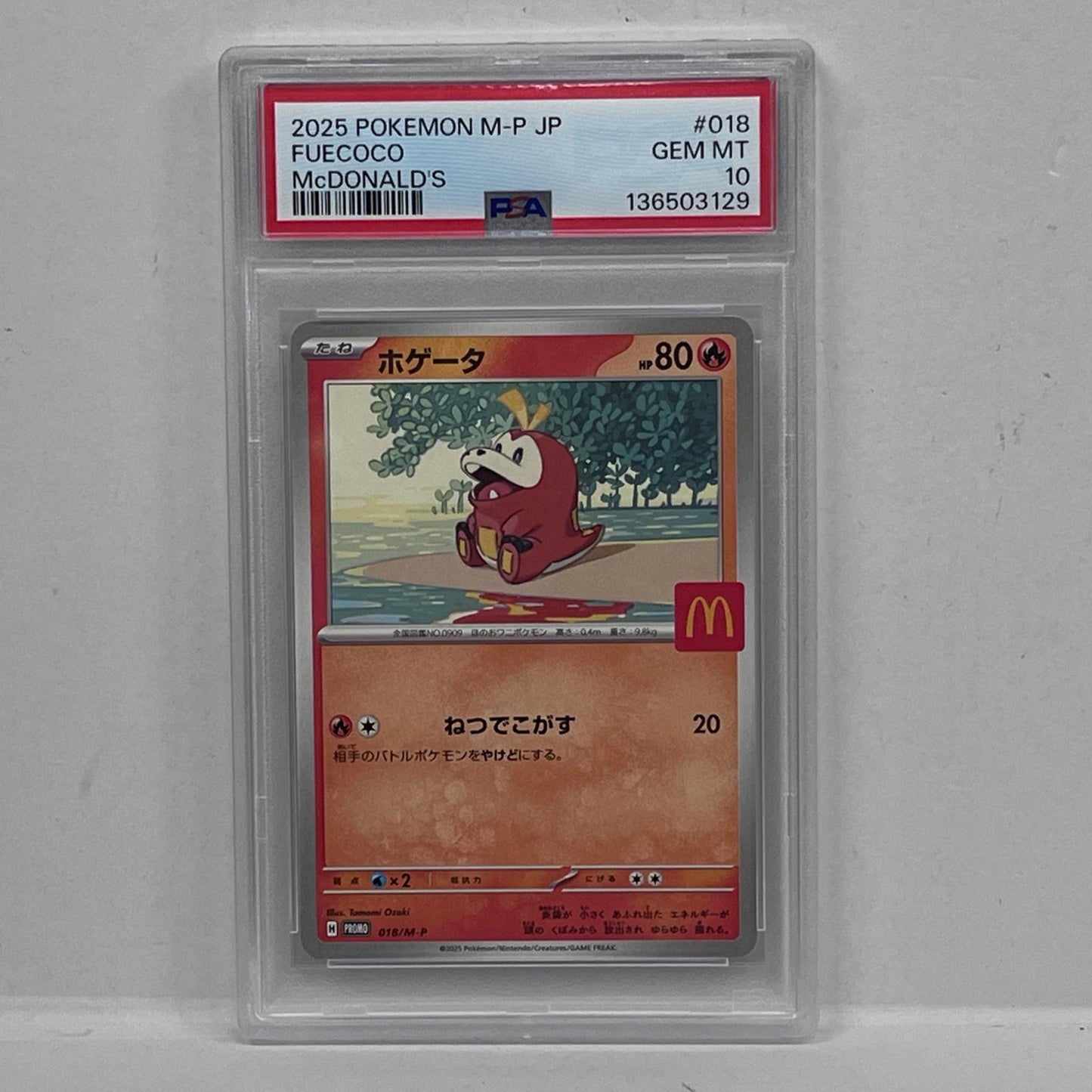 【中古】 ホゲータ 018/M-P マクドナルド プロモ PSA10


serial:136503129【加古川店】