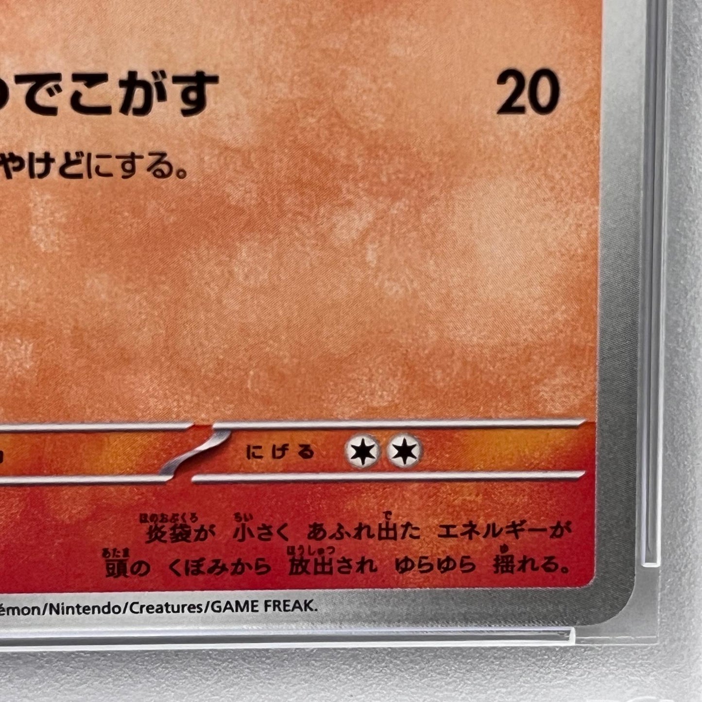 【中古】 ホゲータ 018/M-P マクドナルド プロモ PSA10


serial:136503129【加古川店】