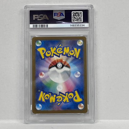 【中古】 ホップのオーロット AR PSA10


serial:148335334【加古川店】