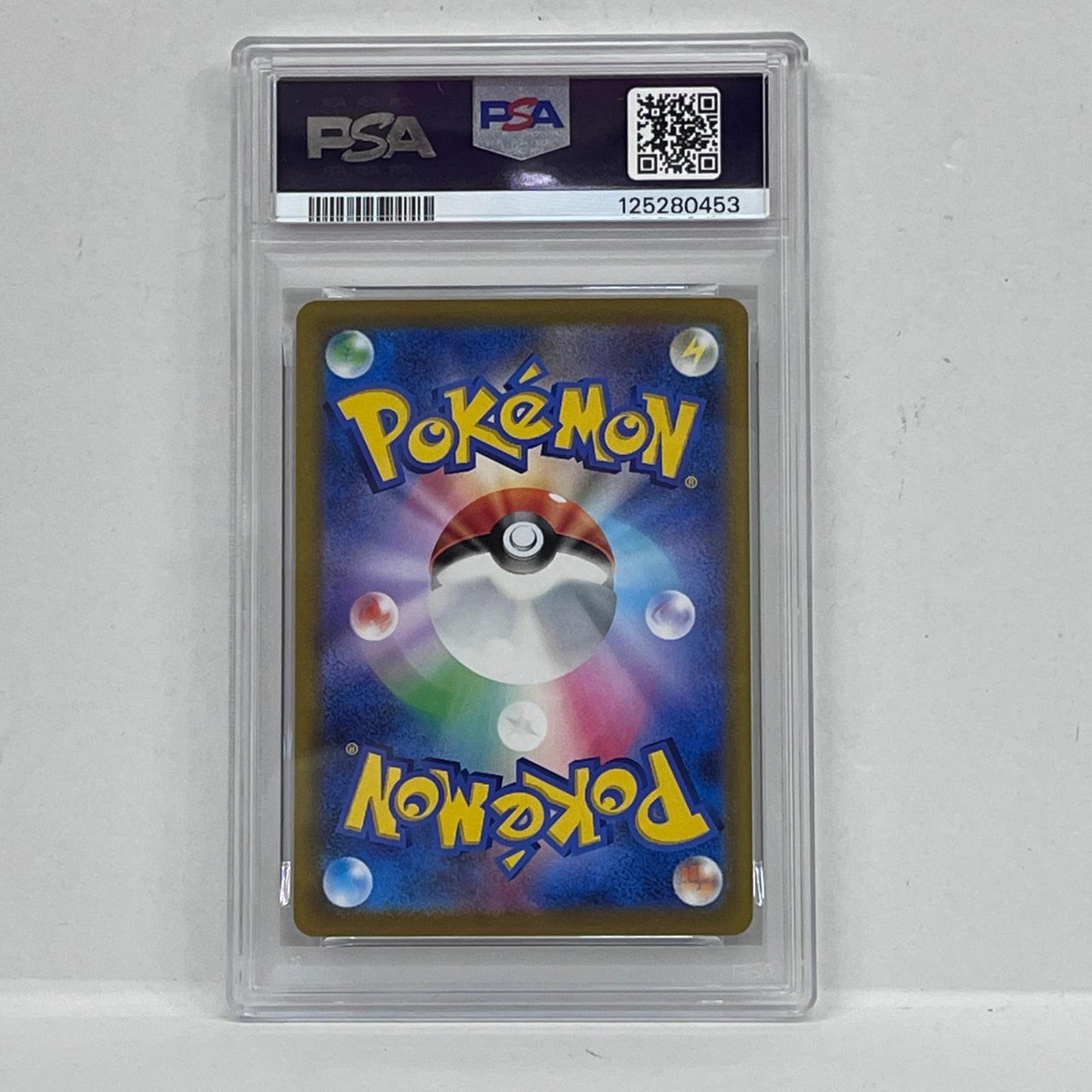 【中古】 メグロコ AR PSA10


serial:125280453【加古川店】