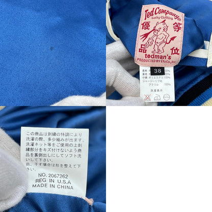 【中古】TED MAN | テッドマン ALASKA TEDMAN スタジャン 2067062 ブルー サイズ：38【加古川店】