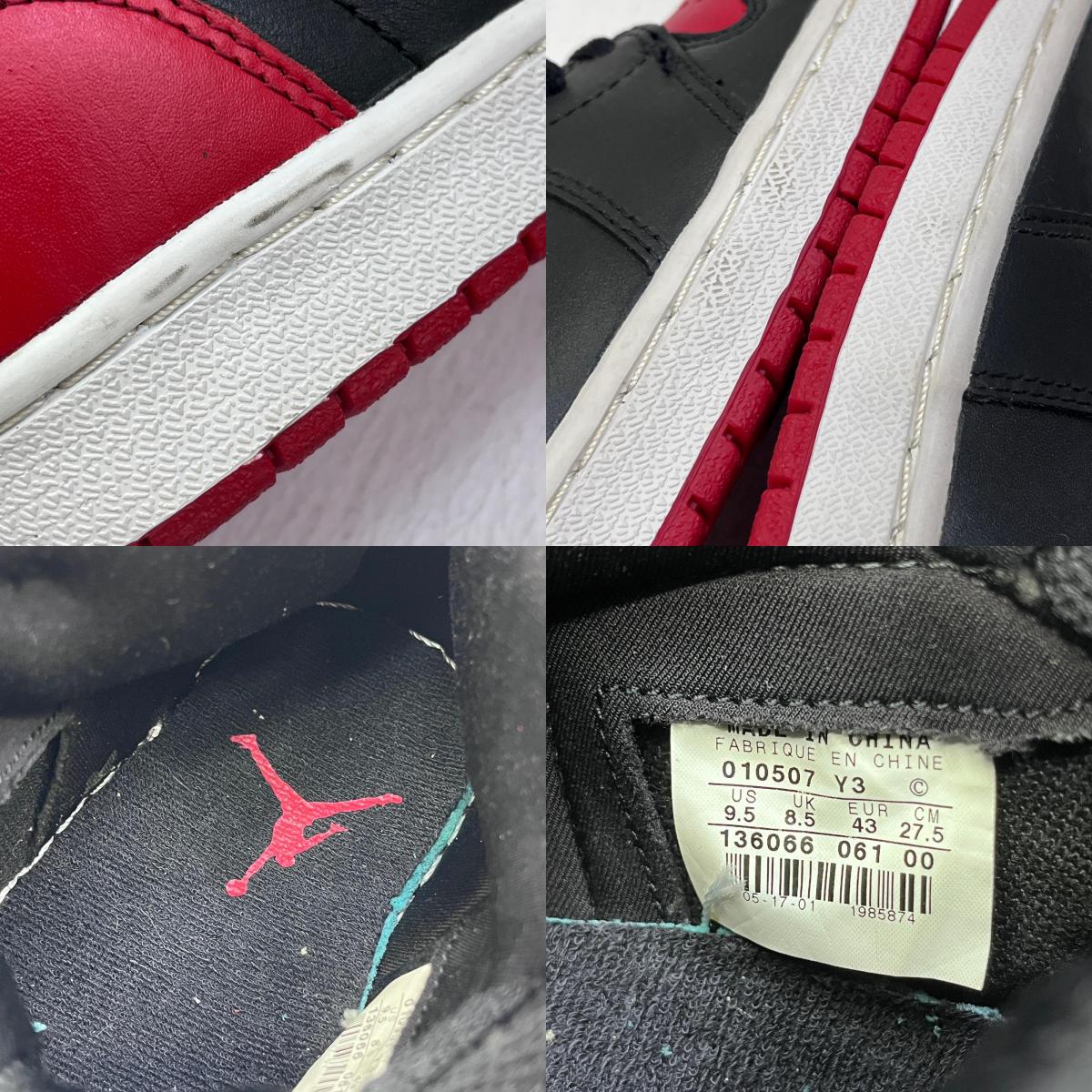 【中古】NIKE | ナイキ Air Jordan 1 Retro High スニーカー 136066 061 レッド 27.5cm【加古川店】