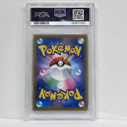 【中古】 アローラの仲間たち 401/SM-P PSA10


serial:155911302【加古川店】