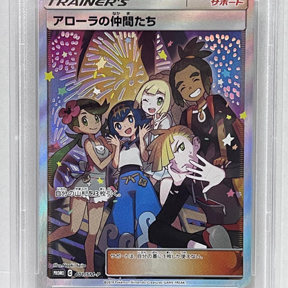 【中古】 アローラの仲間たち 401/SM-P PSA10


serial:155911302【加古川店】
