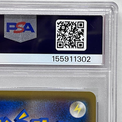 【中古】 アローラの仲間たち 401/SM-P PSA10


serial:155911302【加古川店】