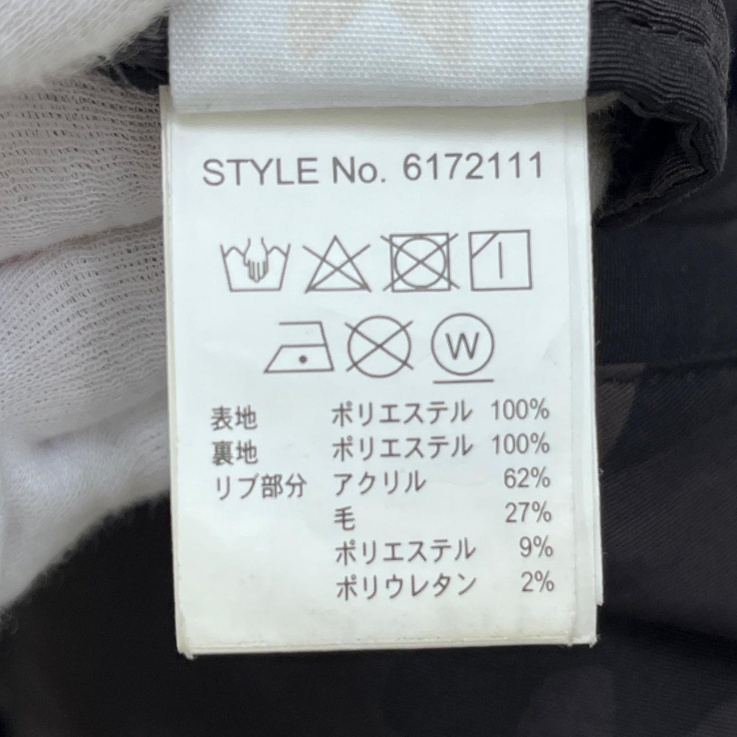 【中古】AVIREX | アヴィレックス U.S.A.F.A. PATCHED L-2 ミリタリーコート 6172111 カモ サイズ：M【加古川店】
