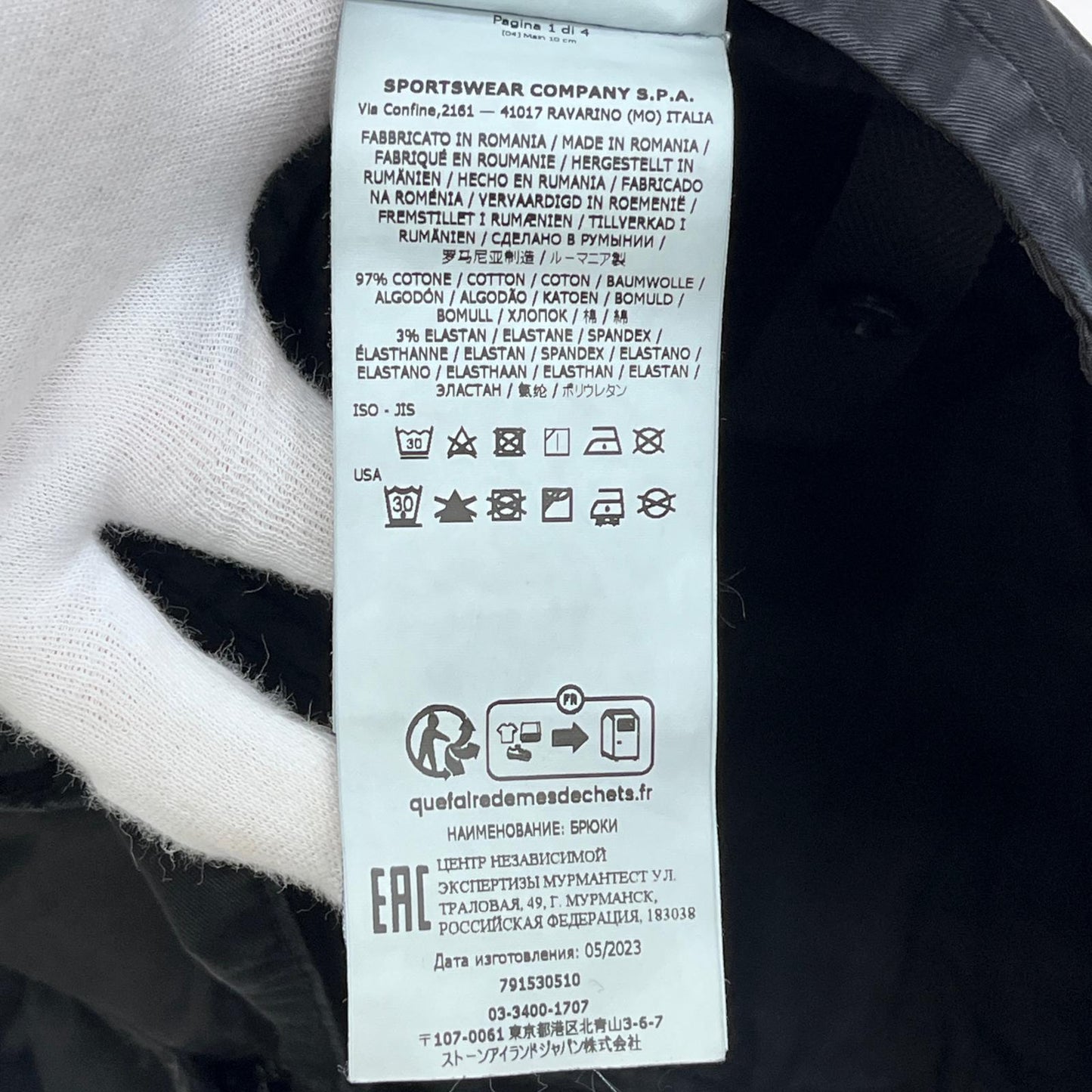 【中古】STONE ISLAND | ストーンアイランド カーゴパンツ 791530510 ブラック【加古川店】